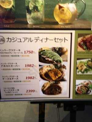 ザ・ミート&ラボラトリー