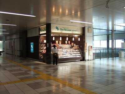 シェ・レカミエ センター南駅店