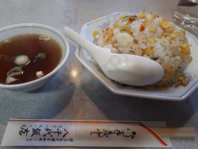 八千代飯店