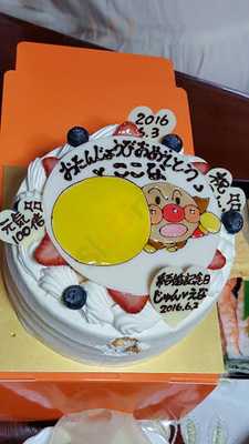 アトリエサンミシえる