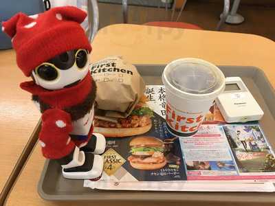 ファーストキッチンスーパービバホーム長津田店