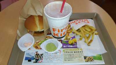 ファーストキッチンスーパービバホーム長津田店