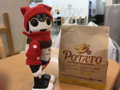 ファーストキッチンスーパービバホーム長津田店