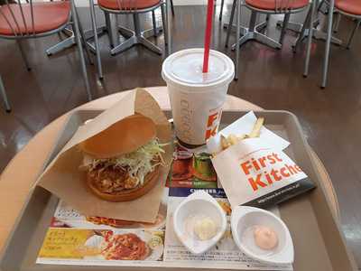 ファーストキッチンスーパービバホーム長津田店