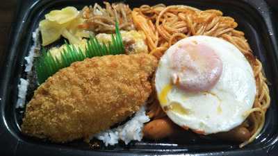 ほっともっと釜利谷東店