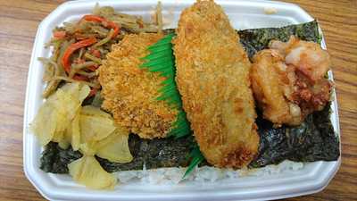 ほっともっと釜利谷東店