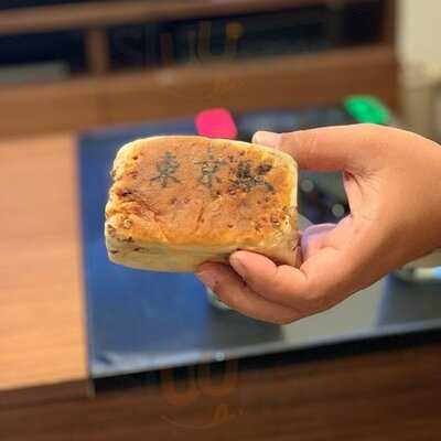 東京あんぱん 豆一豆 エキュート東京店