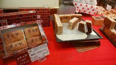 東京あんぱん 豆一豆 エキュート東京店