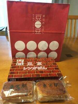 東京あんぱん 豆一豆 エキュート東京店