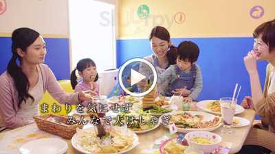 コートダジュール横浜石川町店