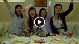 コートダジュール横浜石川町店