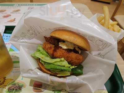 モスバーガー 横浜中山店