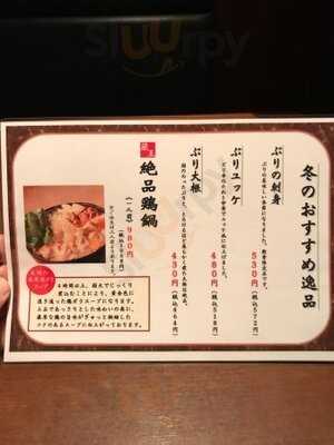 鶏料理専門店 とりかく 日比谷シティ店