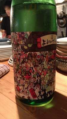 にほんしゅ ほたる