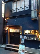 和味和酒kokori 神田