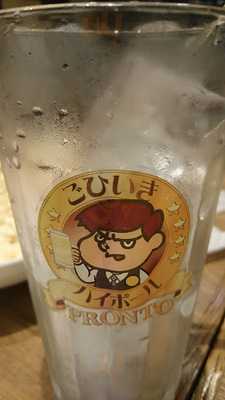 スープストックトーキョールミネ横浜店