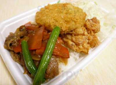 ほっともっと三ツ境店