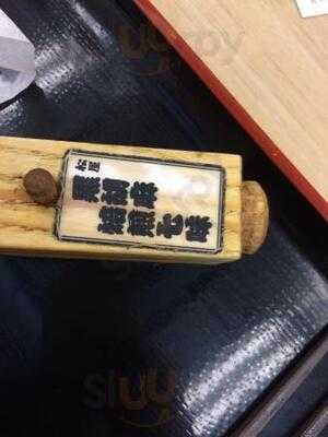 松屋 神田小川町店