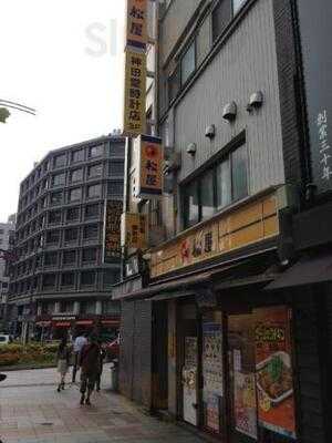 松屋 神田小川町店