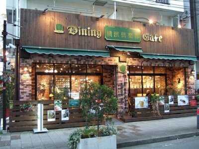 ダイニングカフェ 横濱倶楽部