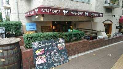 肉バル Shoutaian 渋谷店