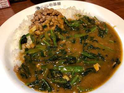 Coco壱番屋jr恵比寿駅東口店