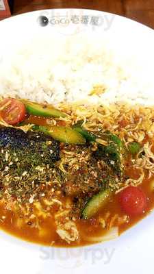 Coco壱番屋jr恵比寿駅東口店