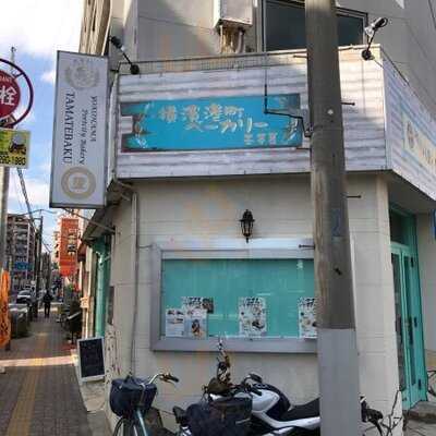 横濱港町ベーカリー玉手麦