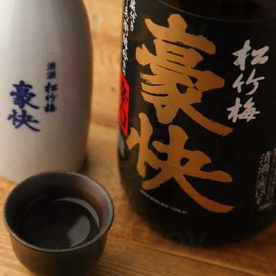 にじゅうまる 横浜南幸店