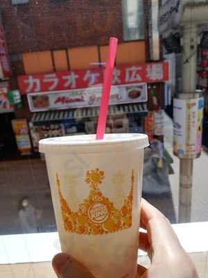 バーガーキング 渋谷センター街店