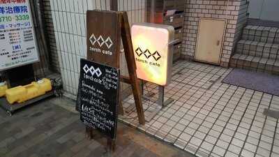 Torch Cafe
