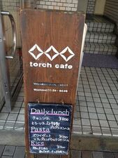 Torch Cafe