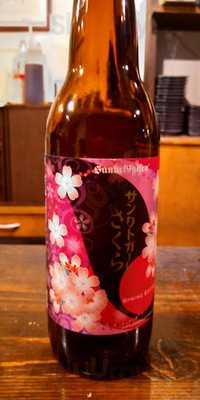 ひとくちぎょうざ 火炭鳥炉