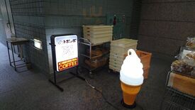 ふれあいショップ ハトポッポ 市が尾店