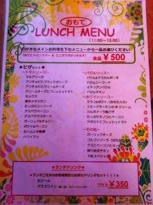 Cona 渋谷桜ヶ丘店