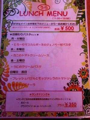 Cona 渋谷桜ヶ丘店