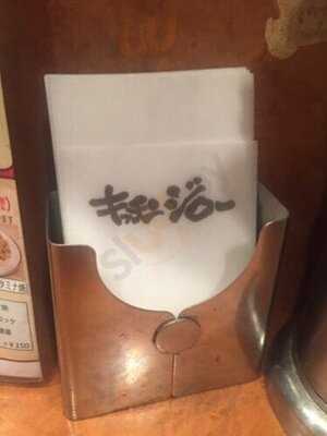 キッチンジロー 外神田店