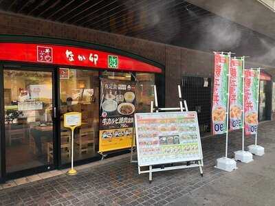 なか卯 東京駅北口店
