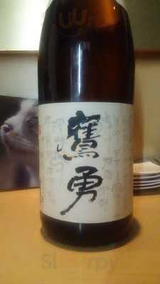 串ダイニング はしごや