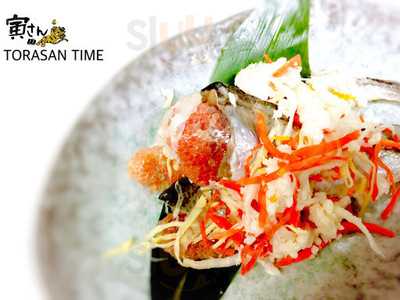 立ち呑み 寅さん