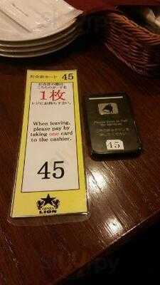 ビアホールライオン相鉄店