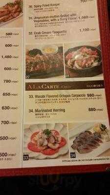 ビアホールライオン相鉄店