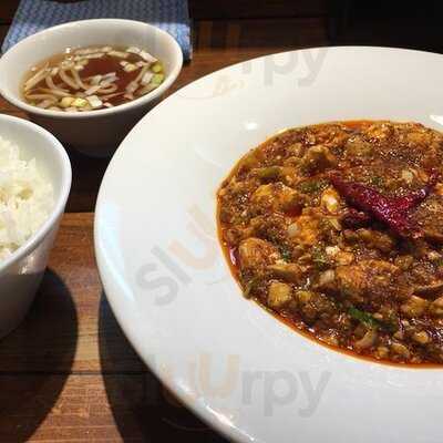 成都正宗担々麺つじ田