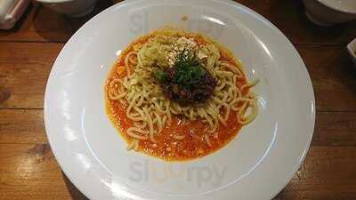 成都正宗担々麺つじ田