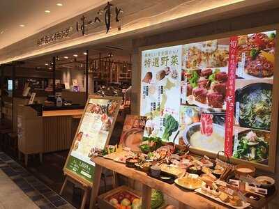 はーべすと ヨドバシ横浜