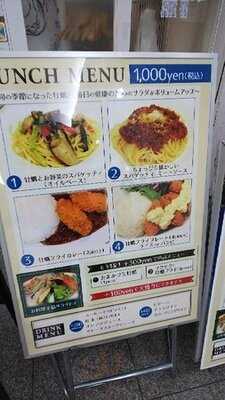 Oyster Bar ジャックポット 丸の内