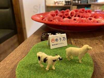 めり乃 秋葉原本店