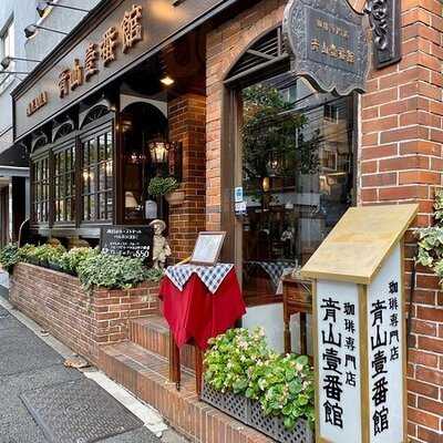 青山壹番館 渋谷店