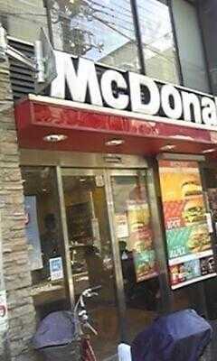 マクドナルド 祐天寺店