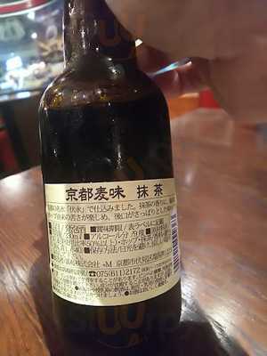 Irish Pub Peter Cole 神田店